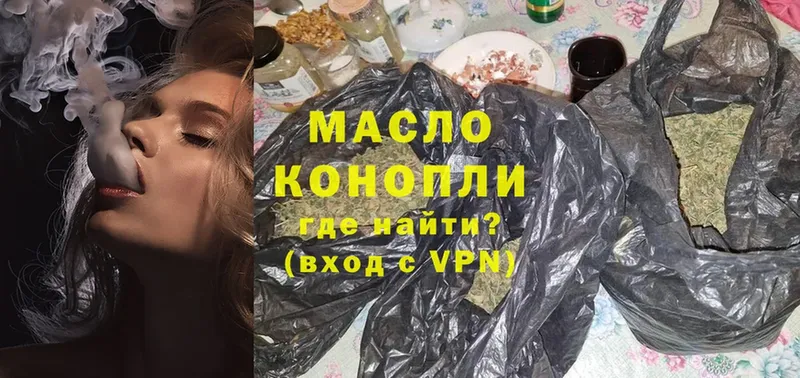 кракен зеркало  Владимир  ТГК гашишное масло 